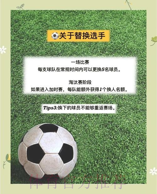 世界杯滚球官方入口平台的安全访问指南 世界杯滚球官方入口平台的安全访问指南