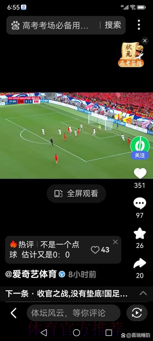 最新世界杯投注入口：苹果设备网页登录推荐