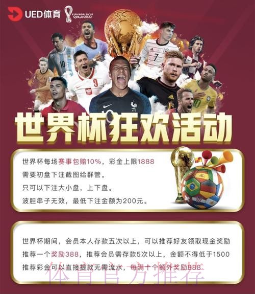 世界杯外围网页版:最佳投注平台推荐 世界杯外围网页版:最佳投注平台推荐